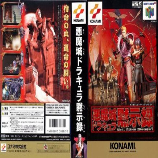 ��ħ��NKN Castlevania NKN2026 ���°�