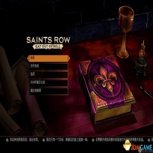 ����ʥͽ Trigger Saints1.0.2 ��ʽ��