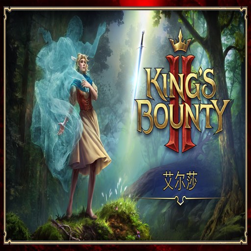 �����Ķ���Kings Bounty1.3.0 ���ĺ�����