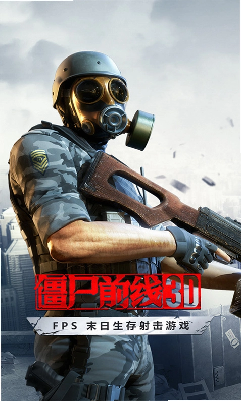 ��ʬս�� Zombie Tactics ���ĺ�����2026 ���ĺ�����