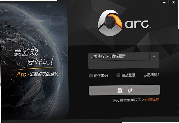 ARC �����2026 ���°�