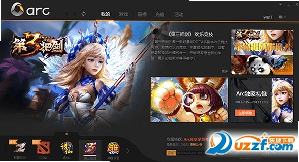 ARC �����2026 ���°�