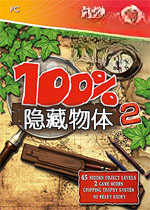 �ٷְ���������2 Hidden Objects 22026 ��ʽ��