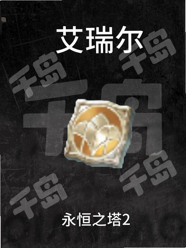 艾瑞尔之歌 Ariels Song1.2.0 最新版 艾瑞尔之歌 Ariels Song1.2.0 最新版