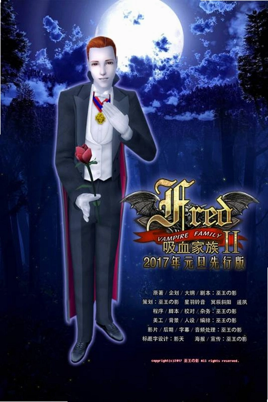 ��Ѫ����1 ������ǿ�� Dracula Family 1 Deluxe1.0 ������