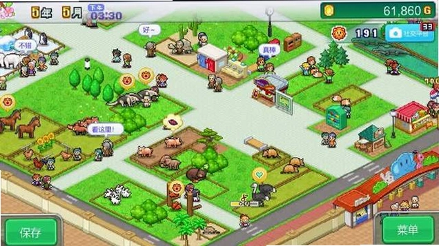 ����԰ Zoo Empire2026 �ٷ����԰�