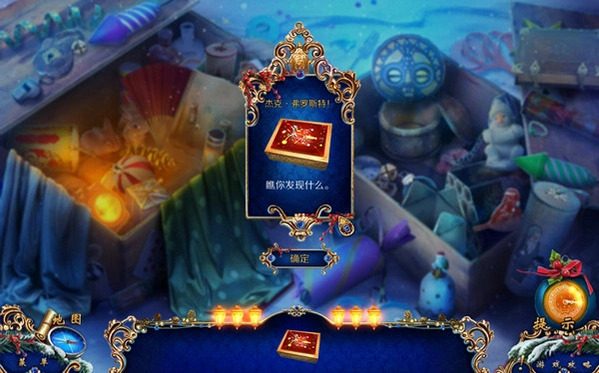 ʥ������3:��ͽ����С���� ʥ������3���ĵ�ذ�