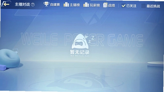 ΢���� ΢����APP2026 ���°�