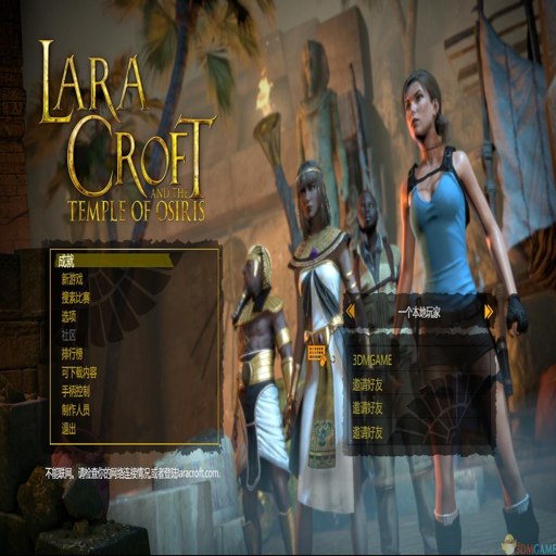 �����Ͱ�����˹���� Lara Croft  The Temple of Osiris1.0 �����ⰲװ��