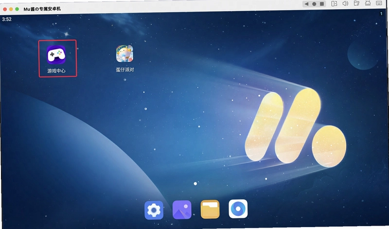 ΢���� ΢����APP2026 ���°�