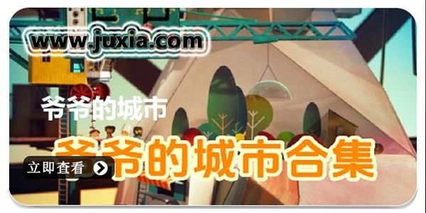 爷爷的城市 The Grandfather2026 最新版 爷爷的城市 The Grandfather2026 最新版