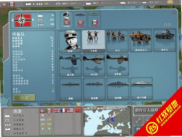 战场指挥官:欧洲战争 Battle Commander: Europe War1.0.2 2026 策略战争游戏 战场指挥官:欧洲战争 Battle Commander: Europe War1.0.2 2026 策略战争游戏