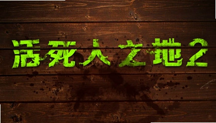 辛酸升职记 中文汉化版2026 官方中文版 辛酸升职记 中文汉化版2026 官方中文版