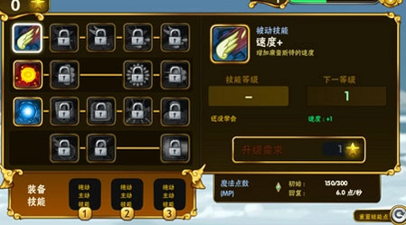 ���֮ս ���ĺ����� Sky Battle2026 ���ĺ�����