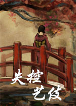 ʧ��2:�ռ� Rakuen 2: Geisha2026 �ٷ����İ�