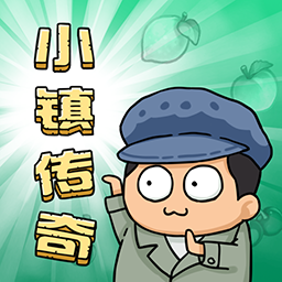 С���� Town Legend2026 �ٷ����İ�