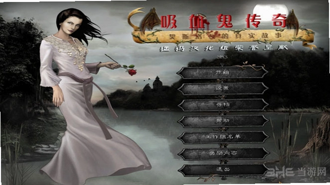 ��Ѫ������2:����ɯ�װ�˹�������ع��� ��ذ� Vampire Legends 2��ذ� 2026 ����Ӳ�̰�