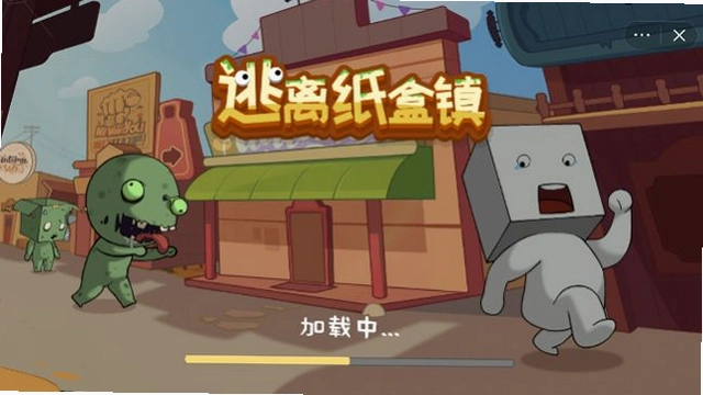 ֽ������ Cardboard Escape1.2.8 ��׿��