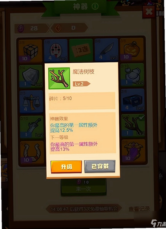 ħ����֦:��ҹ֮�� Magic Twig: Midnight Mystery2026 ����Ӳ�̰�