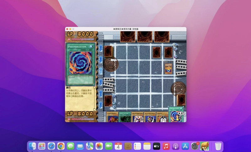 The Power of Chaos(混沌之力)v1.0 中文版 The Power of Chaos(混沌之力)v1.0 中文版