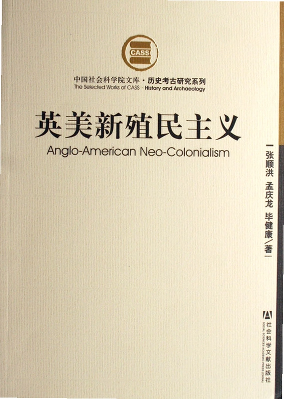 ��ֳ������ Neo-Colonialism2026 ���°� ����ս����Ϸ