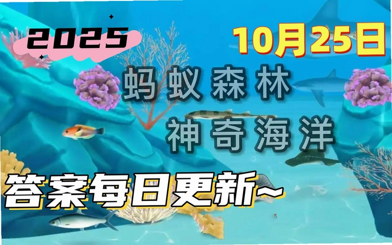 ��֮����:ʱ��� ��ذ� Fishdom: Deep Ocean2026 ��ذ�