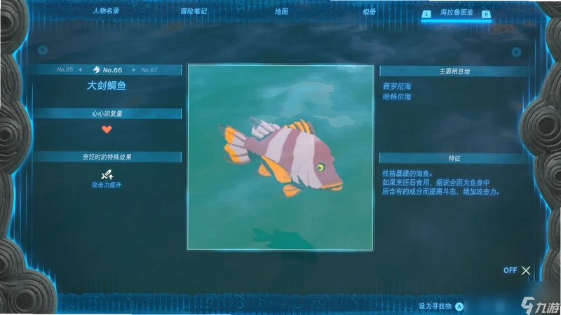 ��֮����:ʱ��� ��ذ� Fishdom: Deep Ocean2026 ��ذ�