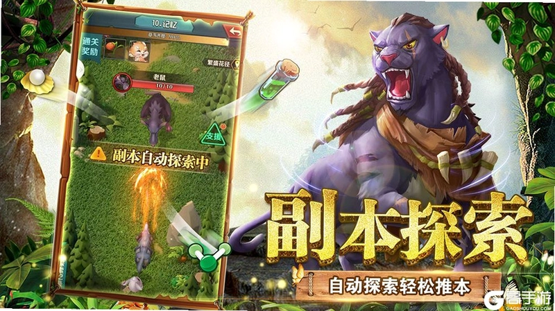 �����ǵ�ս�� Animal Wars2026 ���°�