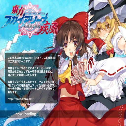 ����������� Touhou Sky Flash2026 �ٷ���ʽ��