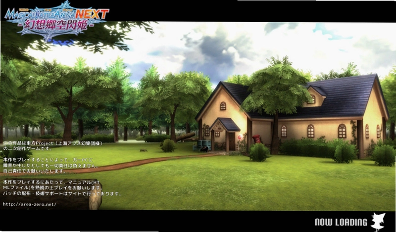 ����������� Touhou Sky Flash2026 �ٷ���ʽ��