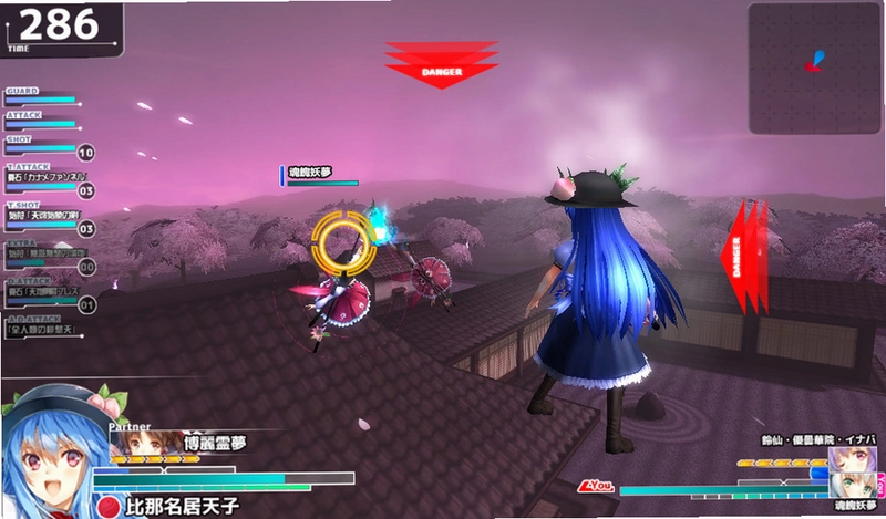 ����������� Touhou Sky Flash2026 �ٷ���ʽ��