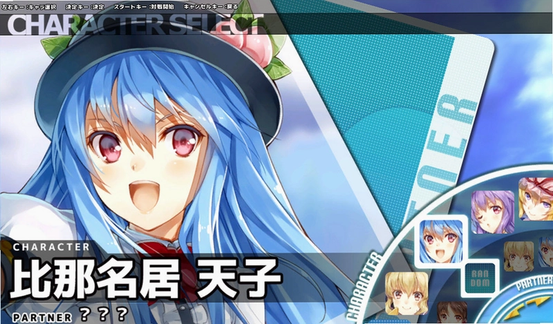 ����������� Touhou Sky Flash2026 �ٷ���ʽ��