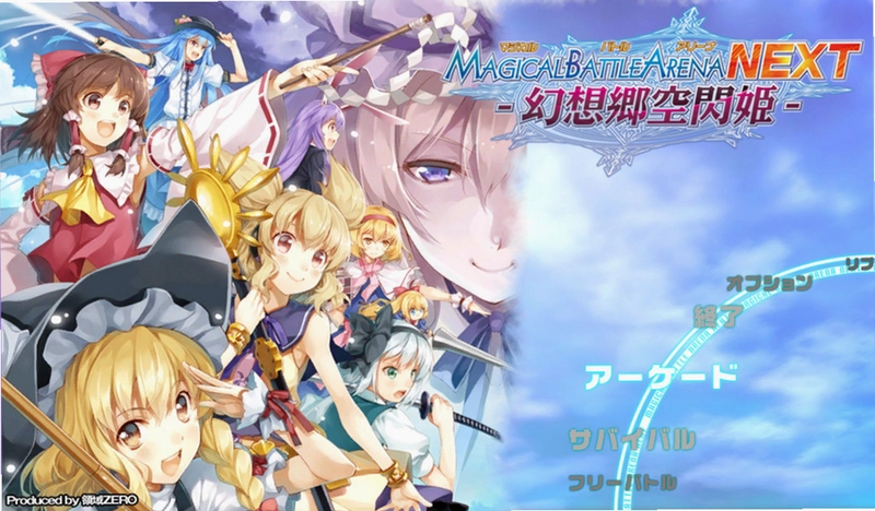 ����������� Touhou Sky Flash2026 �ٷ���ʽ��