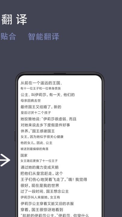 ���ȫ�������ֻ���v3.6.8 ���°�