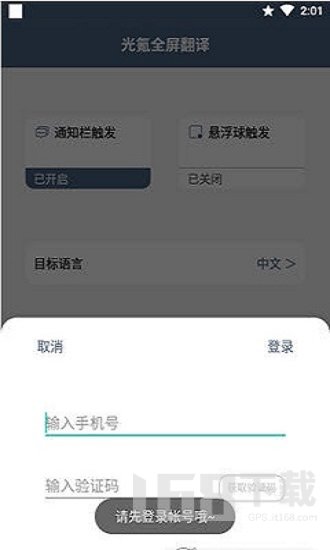 ���ȫ�������ֻ��� ʹ������ �ܽ��Ƽ�