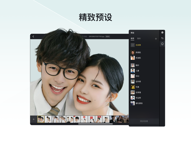 ���ص���ai��ͼ�����ֻ���v1.1.7 ��׿��