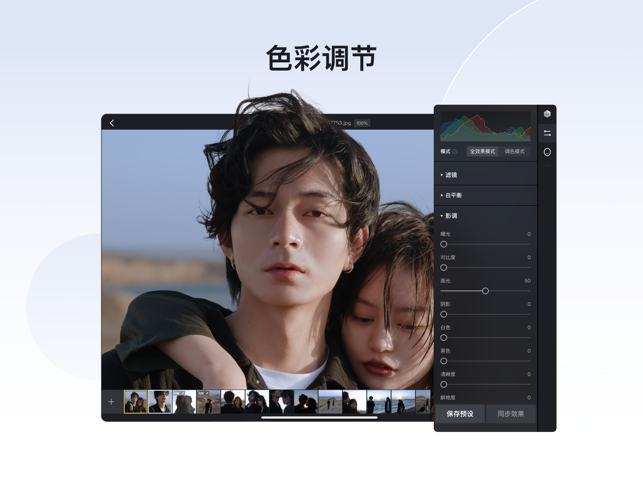���ص���ai��ͼ�����ֻ���v1.1.7 ��׿��