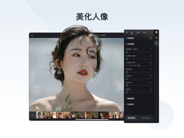 ���ص���ai��ͼ�����ֻ���v1.1.7 ��׿��
