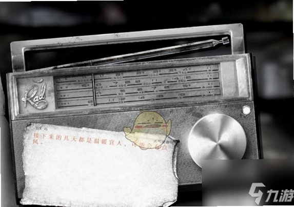 ���ҵ��������� My Radio2026 ���°�