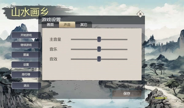 山上的河童工房 Kappa Workshop2026 官方正式版 山上的河童工房 Kappa Workshop2026 官方正式版
