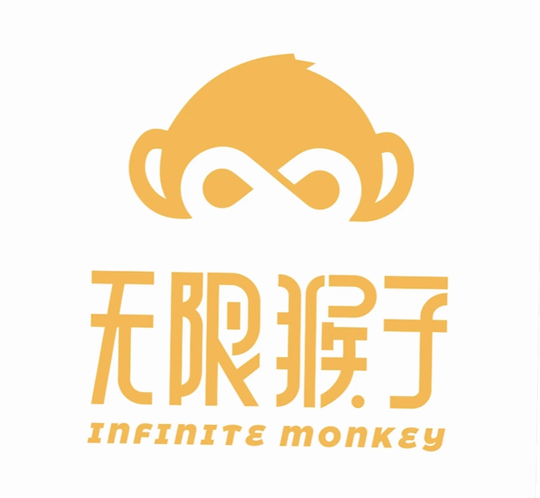 ���޺��� Infinite Monkey2026 ���°�