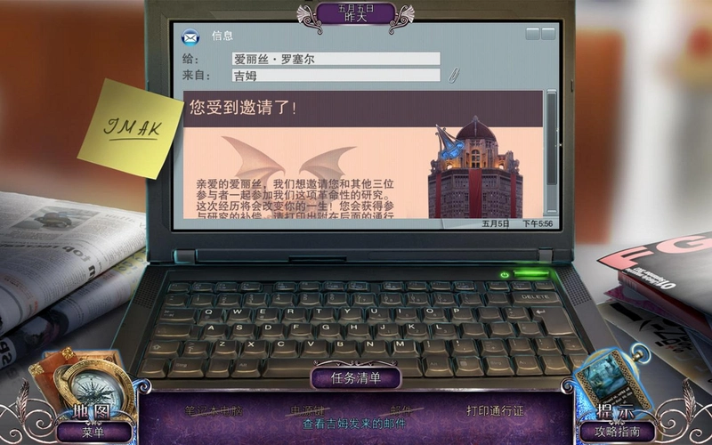 ����6:�����Ϸ ���ĵ�ذ� Surface 6: The Gods Game��ذ� 2026 �����޸���