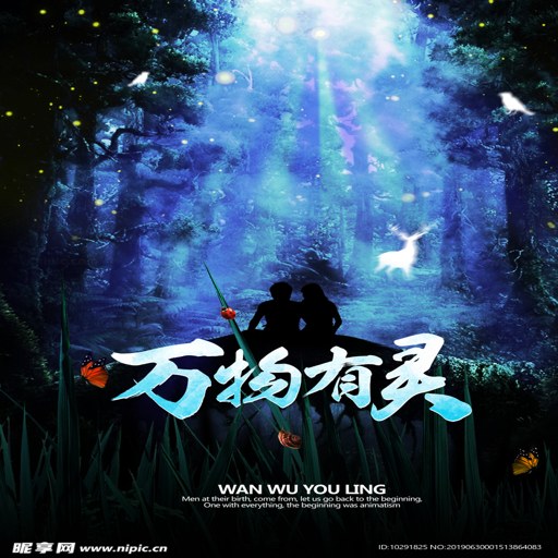 ��������2 Wanwu Youling 22026 ���°�