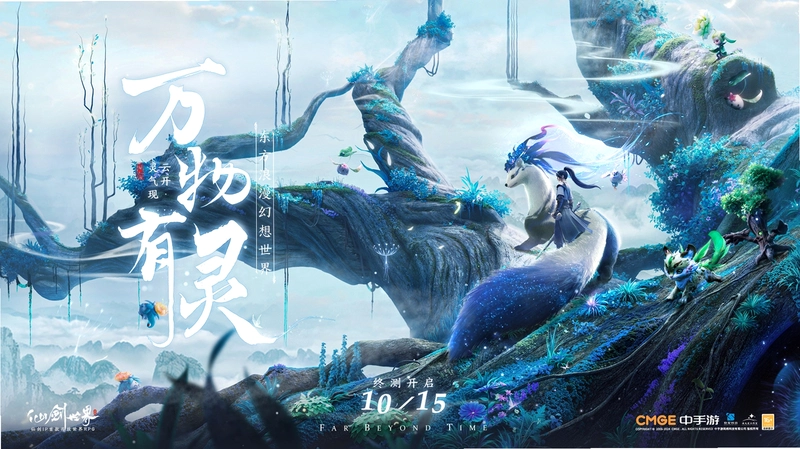 ��������2 Wanwu Youling 22026 ���°�