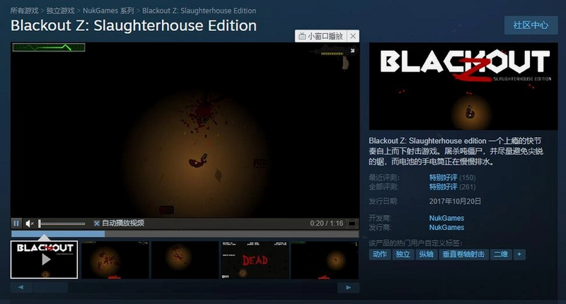���׳� Slaughterhouse2026 �ٷ����İ�