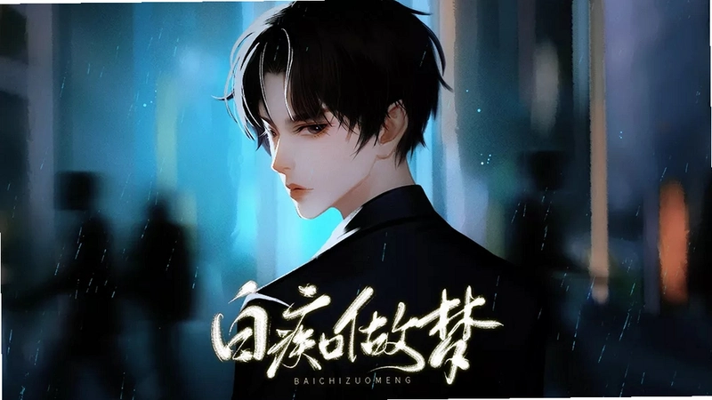 �׳� Baichi1.2.0 �ٷ���