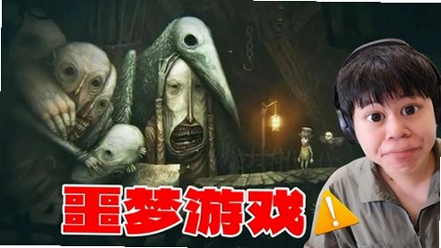 ج�Ĵ����ߣ�Grim Tidings��2026 ���ĺ�����