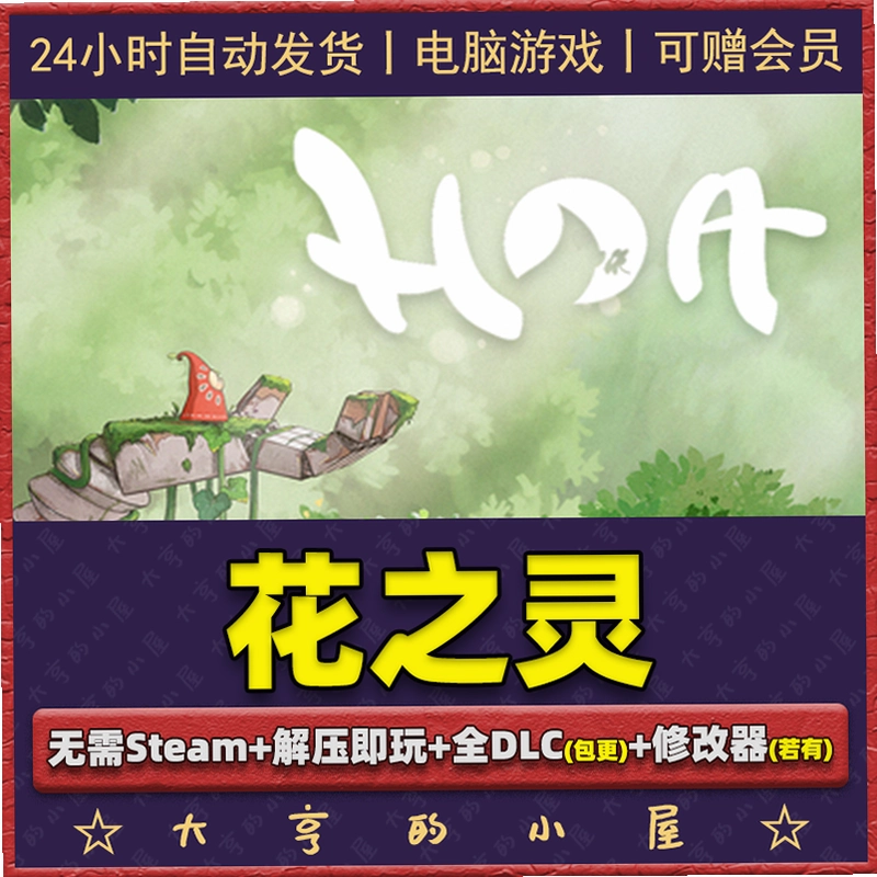 ��֮ӽ̾�� Bloom Tale1.0 ���İ�