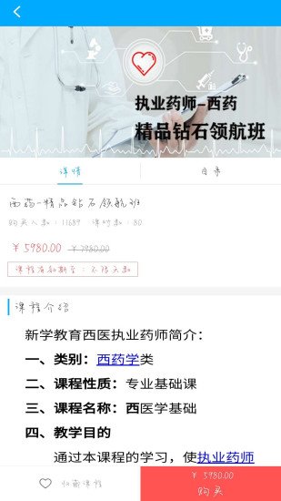 ѧ�ÿ�app�ٷ�������v4.1.8 �ֻ���