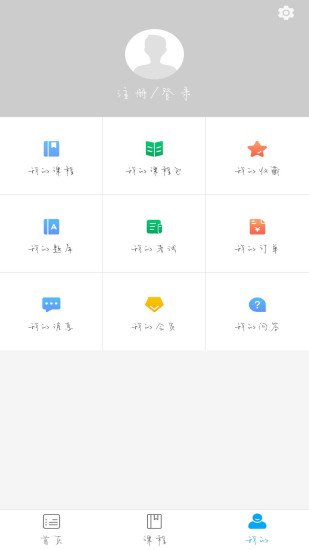 ѧ�ÿ�app�ٷ�������v4.1.8 �ֻ���